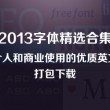 word2010怎么设置页码